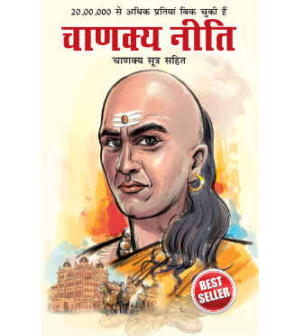hindi books for reading